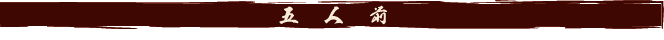 楓
